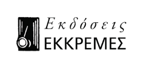 Εκκρεμές